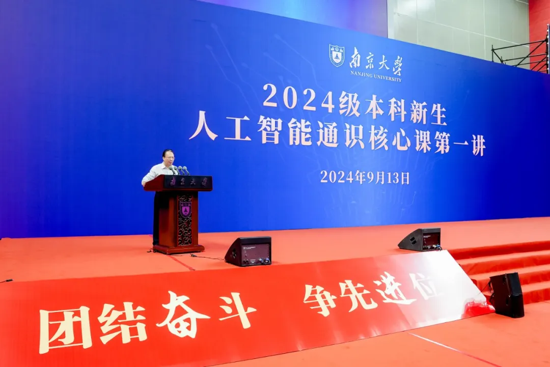 駕馭大模型的技能是智能時(shí)代的必修課，高校如何培養(yǎng)未來駕馭者？