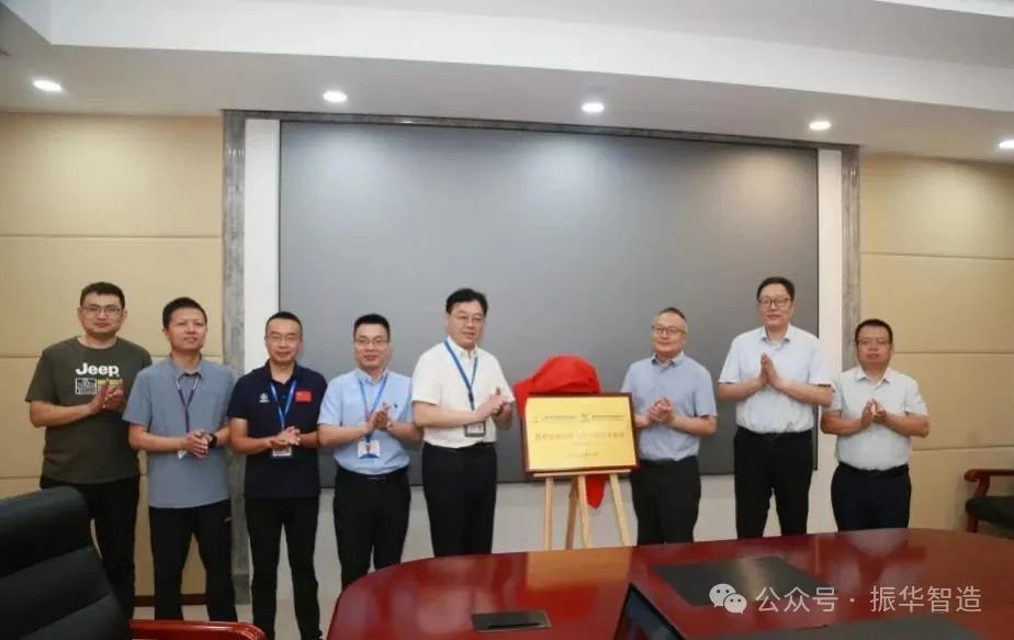 我所與振華智造、新迪數(shù)字達(dá)成戰(zhàn)略合作