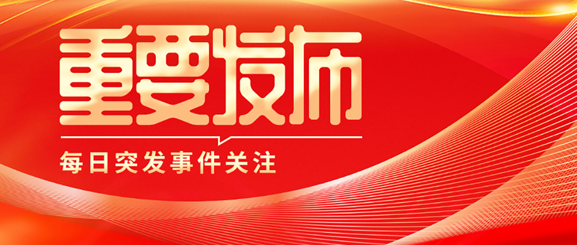美林?jǐn)?shù)據(jù)入選陜西省重點產(chǎn)業(yè)鏈第二批鏈主企業(yè)
